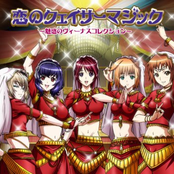 祝福のアリア Testo テレサ ベリア 茅原実里 Mtv Testi E Canzoni