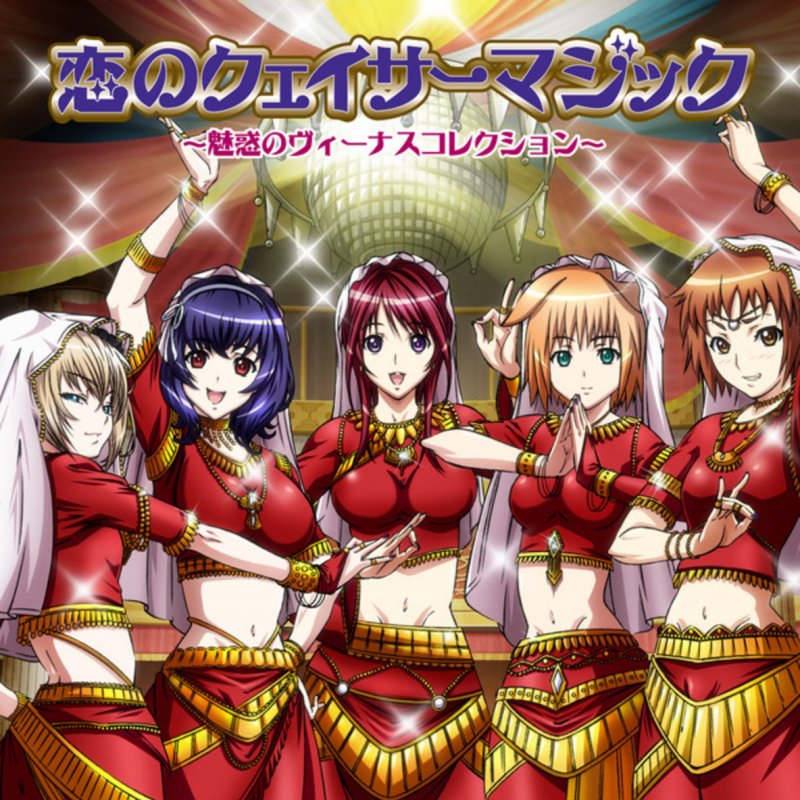 山辺燈 豊崎愛生 Flower Garden Lyrics Musixmatch 山辺燈 豊崎愛生 Flower Garden Lyrics Musixmatch