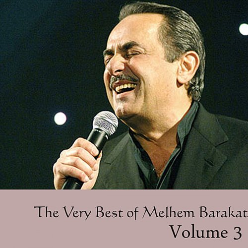 The Very Best of Melhem Barakat Vol 3