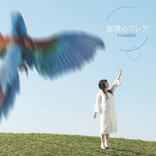 Coorie Sweetest Lyrics Musixmatch