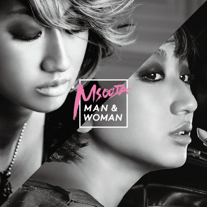 Ms Ooja Forget Me Not Lyrics Musixmatch Ms Ooja Forget Me Not Lyrics Musixmatch