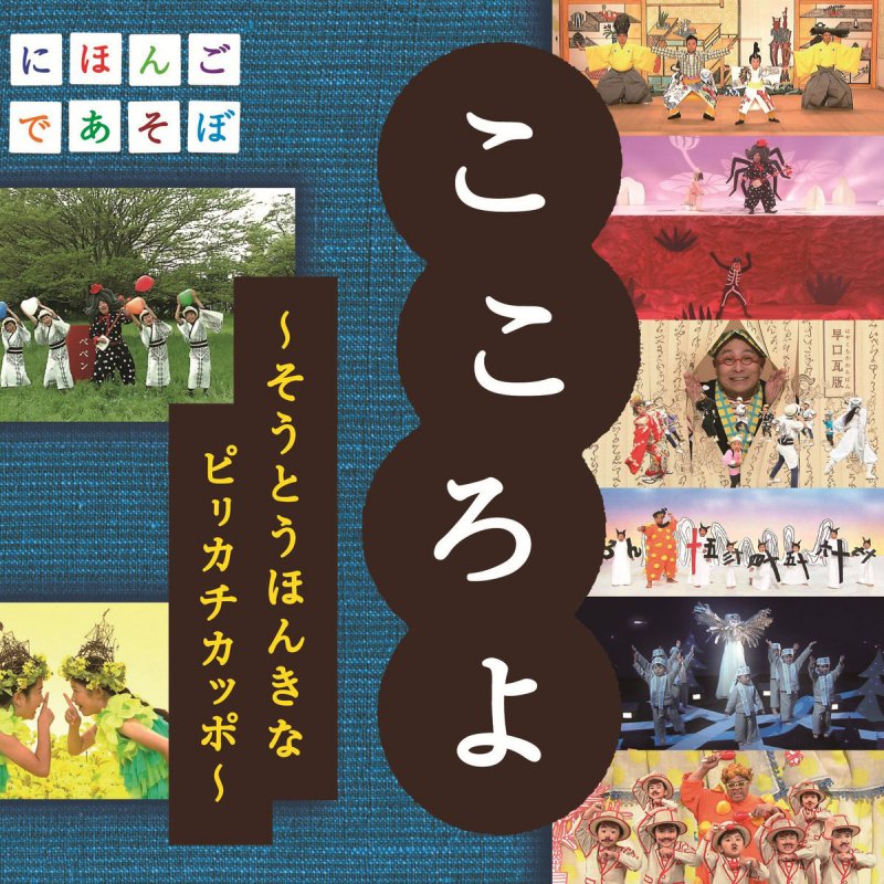 おおたか静流 さよならさんかく Songtext Musixmatch