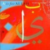 Yusuf Islam Our Guide Is The Qur An Lyrics Musixmatch The quran and the explanation of the quran in many language, available in a simple and easy application. yusuf islam our guide is the qur an