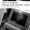 Brand New Second Hand Roots Manuva - cover art
