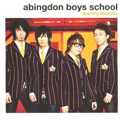 Abingdon Boys School - Blade Chord lyrics translation in