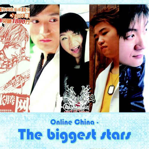 Online China - the Biggest Stars