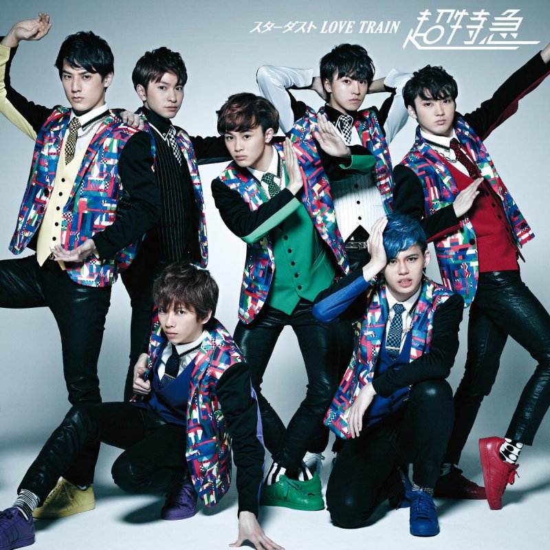Chotokkyu バッタマン Lyrics Musixmatch
