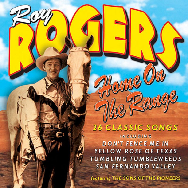 Техасская песня. Yellow Rose of Texas. Nuggets Cowboy Sing. Yellow Song