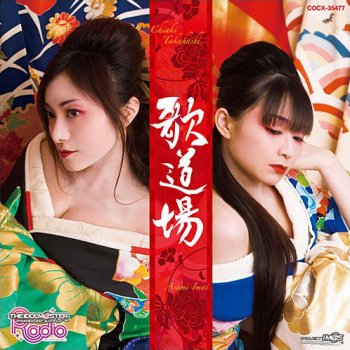 たかはし智秋 今井麻美 ブルーウォーター Lyrics Musixmatch