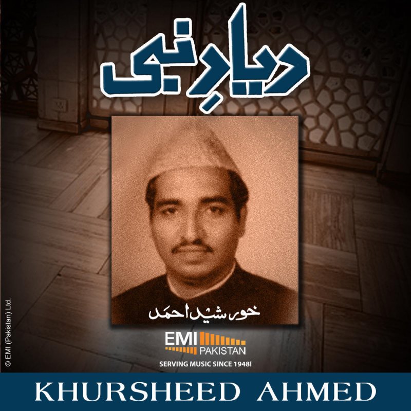 Khursheed Ahmed Ya Habibi Marhaba Lyrics Musixmatch Ya habibi marhaba يا حبيبي مرحبا تشغيل. musixmatch
