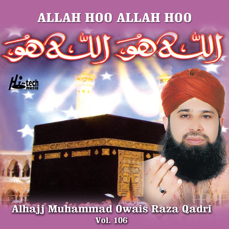 Alhajj Muhammad Owais Raza Qadri - Shala Vasda Rawe Tera ...