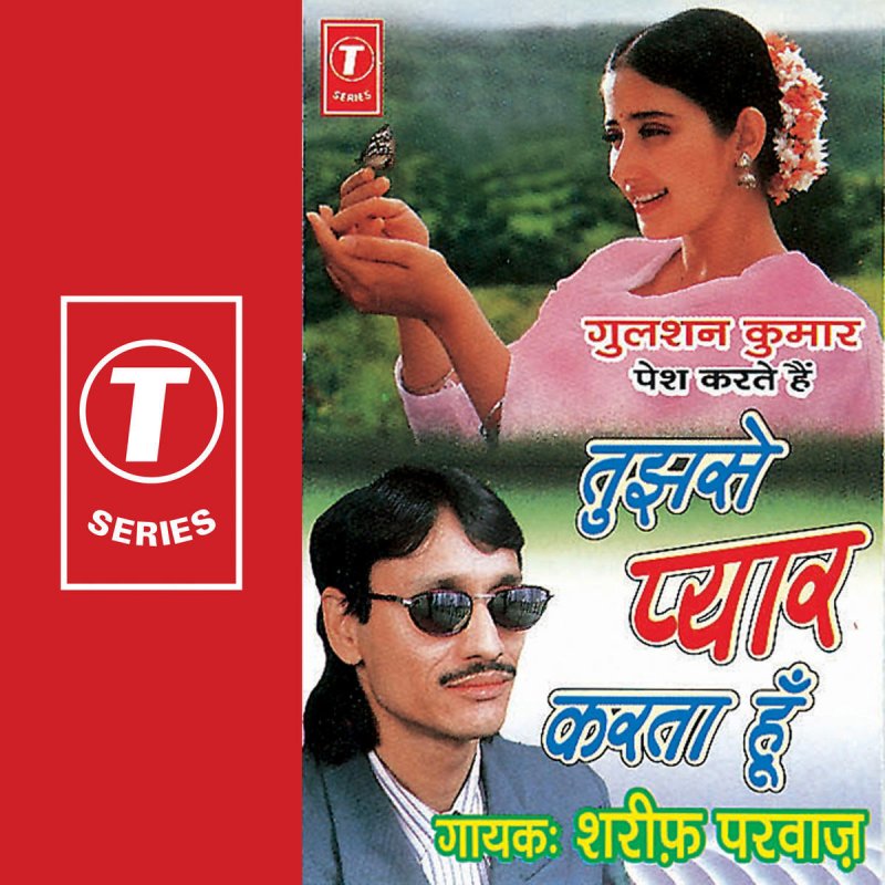 Yusuf Khan Roz Sataye Mujhko Rulaye Lyrics Musixmatch It is a domain having com extension. musixmatch