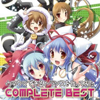 Letras Del Album Exit Trance Presents ウマウマできるトランスを作ってみたcomplete Best De Various Artists Musixmatch El Catalogo De Letras Mas Grande Del Mundo Letras Del Album Exit Trance Presents ウマウマできるトランスを作ってみたcomplete Best De Various Artists Musixmatch El Catalogo De Letras Mas Grande Del Mundo