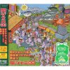 Letra De 好きやねん 大阪 コント 三角公園 De 関ジャニ Musixmatch Letra De 好きやねん 大阪 コント 三角公園 De 関ジャニ Musixmatch