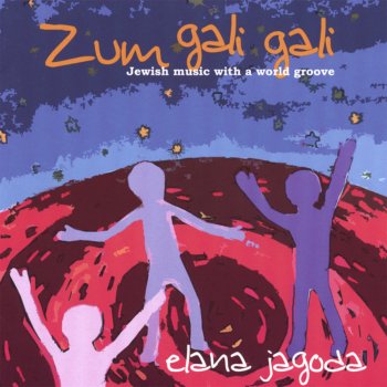 Zum Gali Gali By Elana Jagoda Album Lyrics Musixmatch Song Lyrics And Translations musixmatch