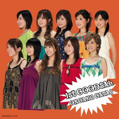 音楽ガッタス 青春のカスタード Lyrics Musixmatch 音楽ガッタス 青春のカスタード Lyrics Musixmatch