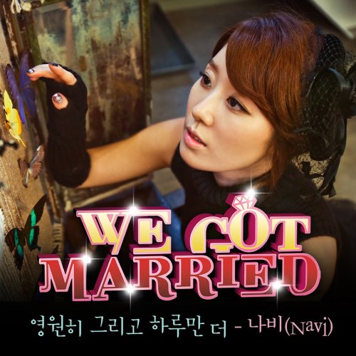 Forever and One Day More (We Got Married World Edition Original Soundtrack, Pt. 4)