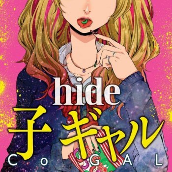 Cogal By Hide Album Lyrics Musixmatch