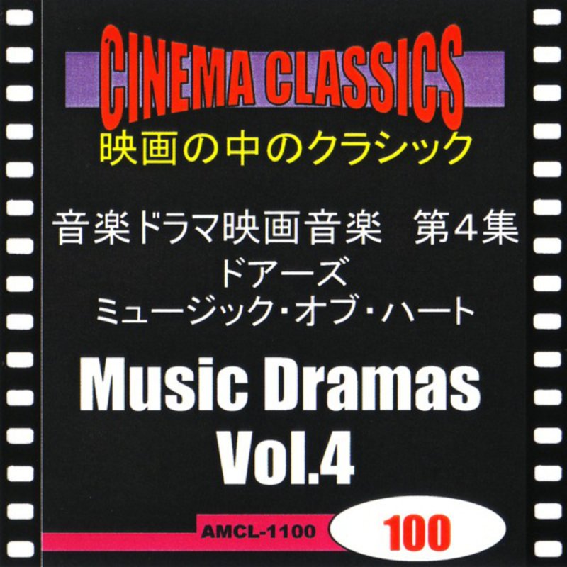 Letra De ミュージック オブ ハート 2つのヴァイオリンのための協奏曲 ニ短調 Bwv 1043 第1楽章 J S バッハ De スザーネ ラウテンバッハー ディーター ヴォルホルツ マインツ室内管弦楽団 ギュンター ケール Musixmatch