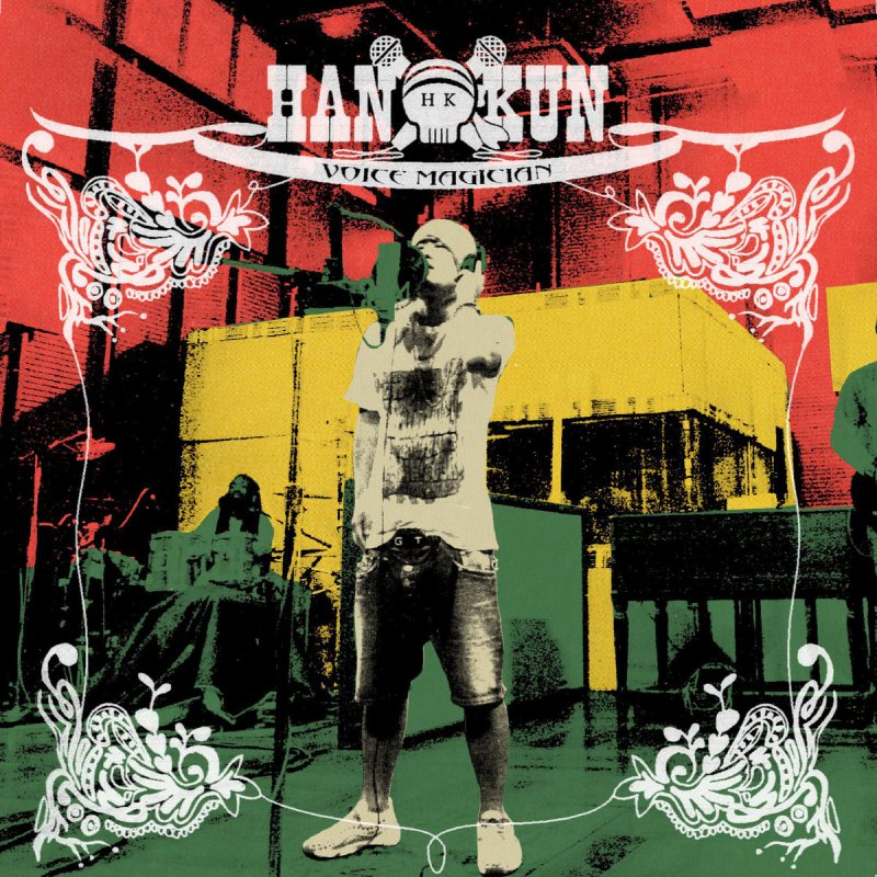 Han Kun 友達 Lyrics Musixmatch