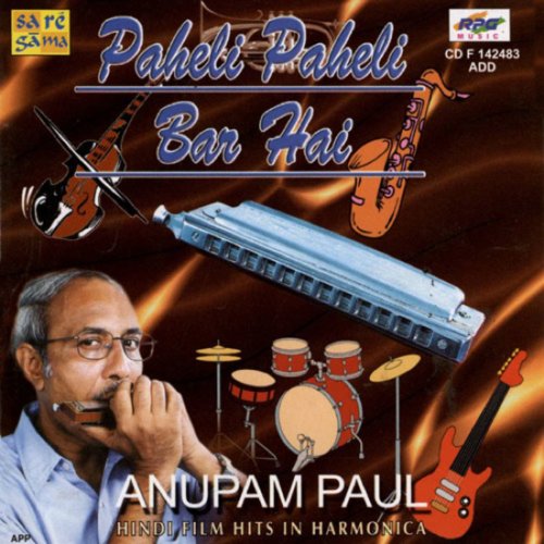 Paheli Paheli Bar Hai - Anupam Paul
