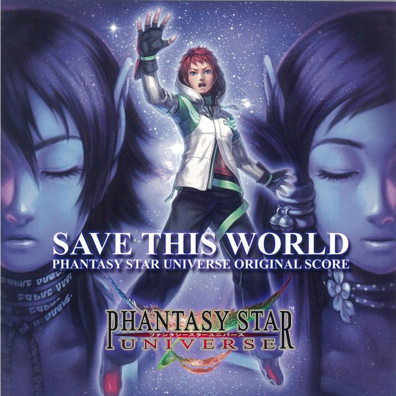 Sega Save This World Lyrics Musixmatch