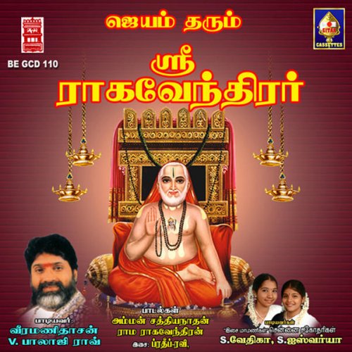 Chennai Sisters Aayiram Aayiram Lyrics Musixmatch musixmatch