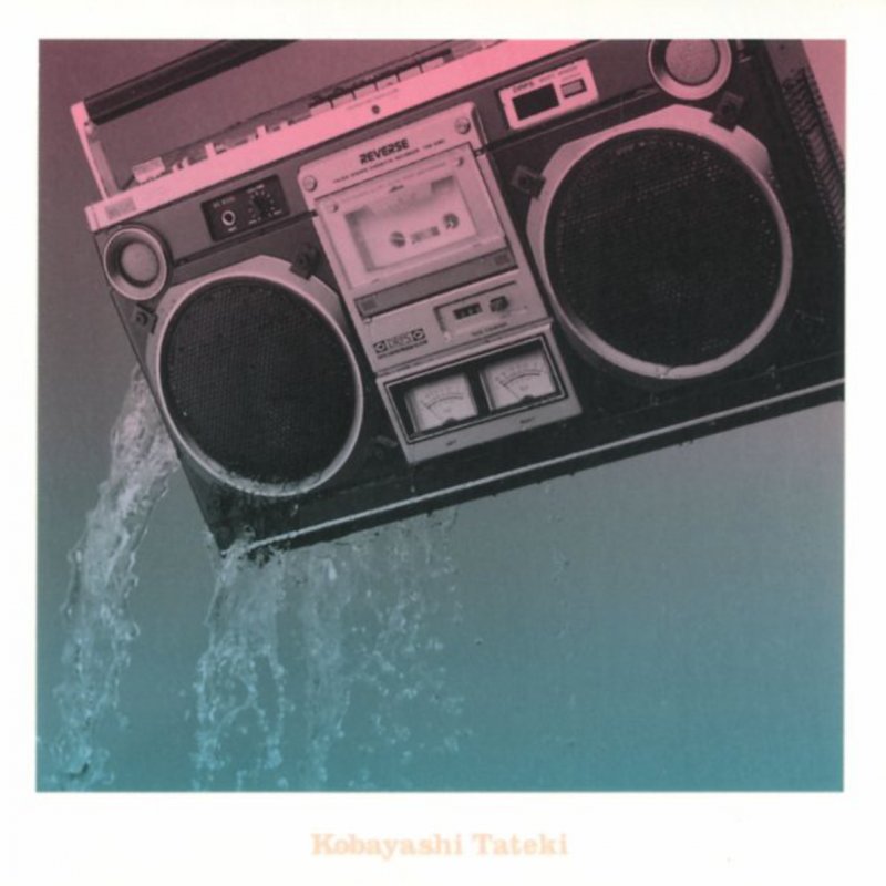 小林建樹 そして僕は途方に暮れる Lyrics Musixmatch 小林建樹 そして僕は途方に暮れる Lyrics Musixmatch