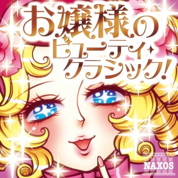 ドリーブ 歌劇 ラクメ 花の二重唱 ジャスミンとばらの Testo Adriana Kohutkova Mtv Testi E Canzoni