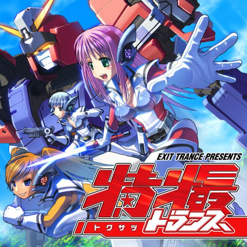 Judas 仮面ライダーagito Feat Yuki 主題歌 仮面ライダーagito Anb Lyrics Musixmatch