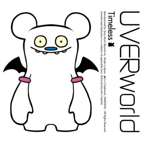 UVERworld D-tecnoLife ポスター UVERworld D-tecnoLife ポスター UVERworld D-tecnoLife ポスター