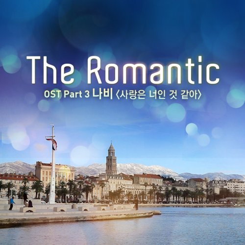 The Romantic (Original Soundtracks), Pt. 3