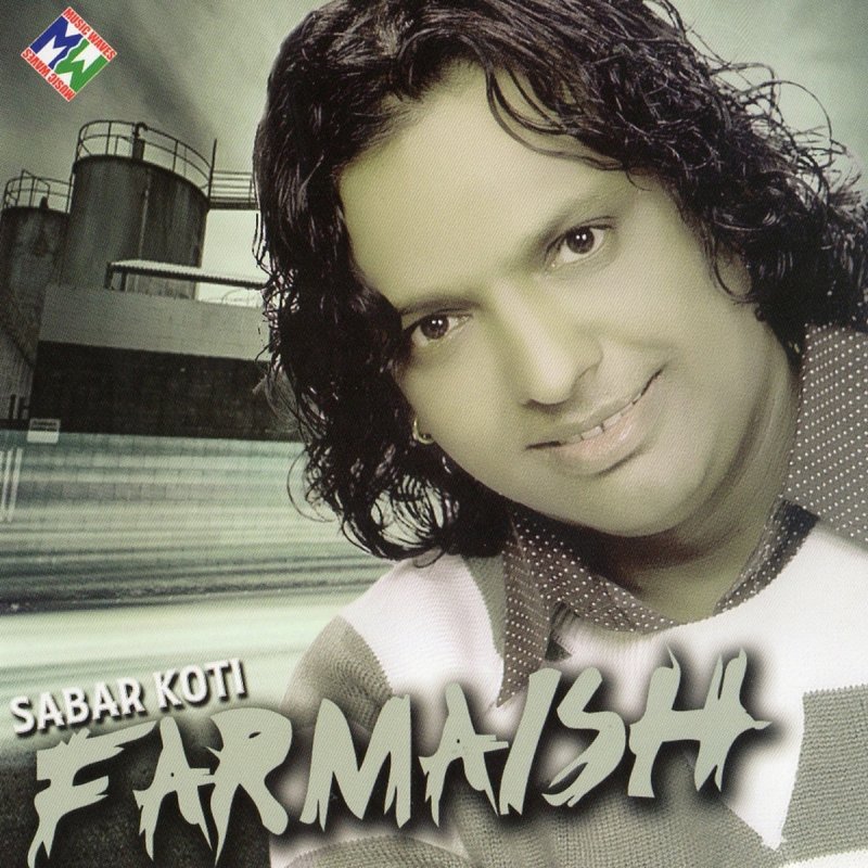 song sadi farmaish te sabar koti