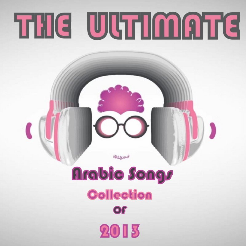 Naji Osta Naji Al Osta Mesh Tabi I ناجي الاسطا مش طبيعي Lyrics Musixmatch
