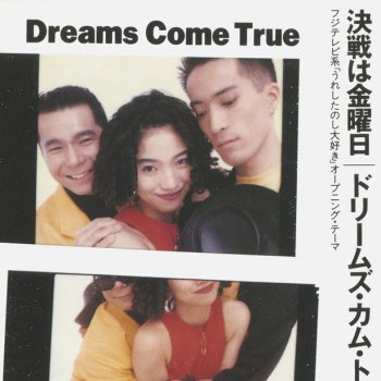Dreamコメント欄 24/7-club mix / DREAMS COME TRUE featuring ZEEBRA - YouTube