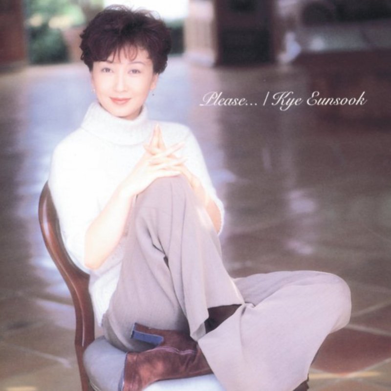 桂 銀淑 浜 圭介 乾杯ラブソング Lyrics Musixmatch