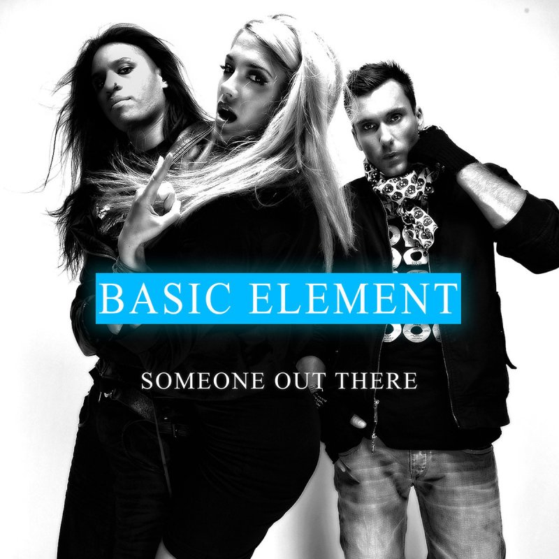 Basic element mp3 скачать бесплатно