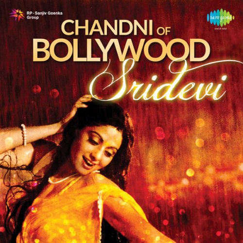 Ila Arun Shiv Hari Lata Mangeshkar Chudiyan Khanak Gayi From Lamhe Lyrics Musixmatch Kadai mahtang hpe yehowa lata la ai lam ndai hku nna chye lu na re; musixmatch