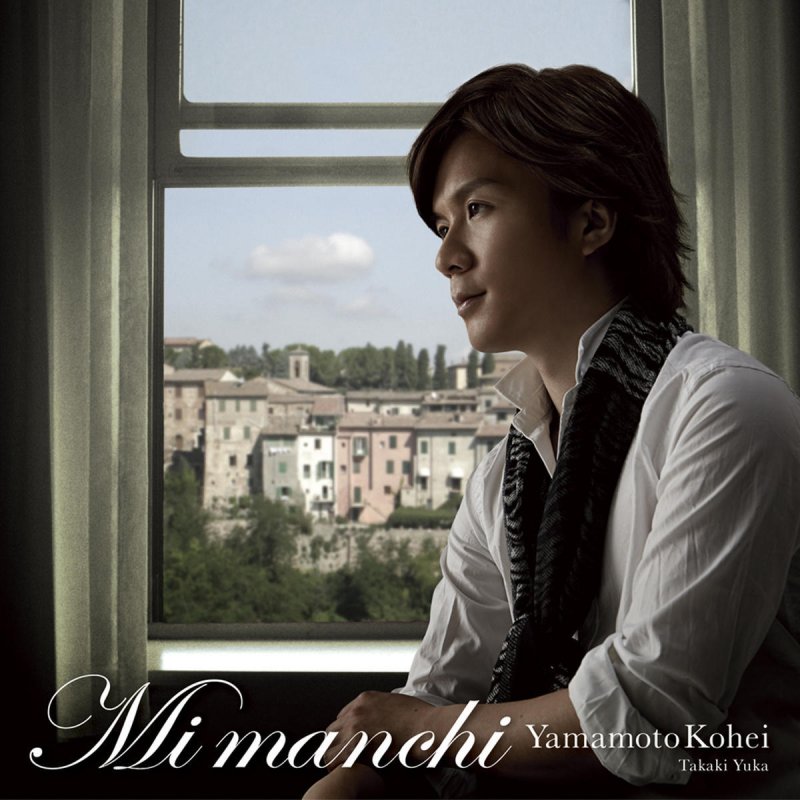Il Mare Eterno Nella Mia Anima Lyrics 山本耕平 - Il mare eterno nella mia anima (魂の中の永遠の海) アニメ「ジョジョの奇妙な冒険」第2部より