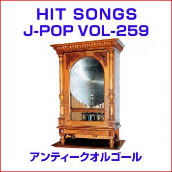 Best Friend アンティークオルゴール Originally Performed By 西野カナ Testo Orgel Sound J Pop Mtv Testi E Canzoni