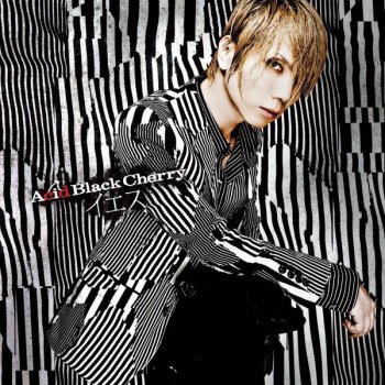 Yes By Acid Black Cherry Album Lyrics Musixmatch Song Lyrics