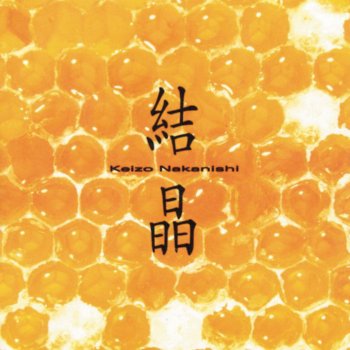 I Testi Delle Canzoni Dell Album Singles Di Keizo Nakanishi Mtv