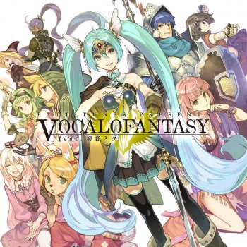 パンダヒーロー Testo ハチ Feat Gumi Mtv Testi E Canzoni パンダヒーロー Testo ハチ Feat Gumi Mtv Testi E Canzoni