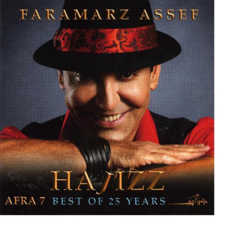 Letra De Haji 4 De Faramarz Assef Musixmatch
