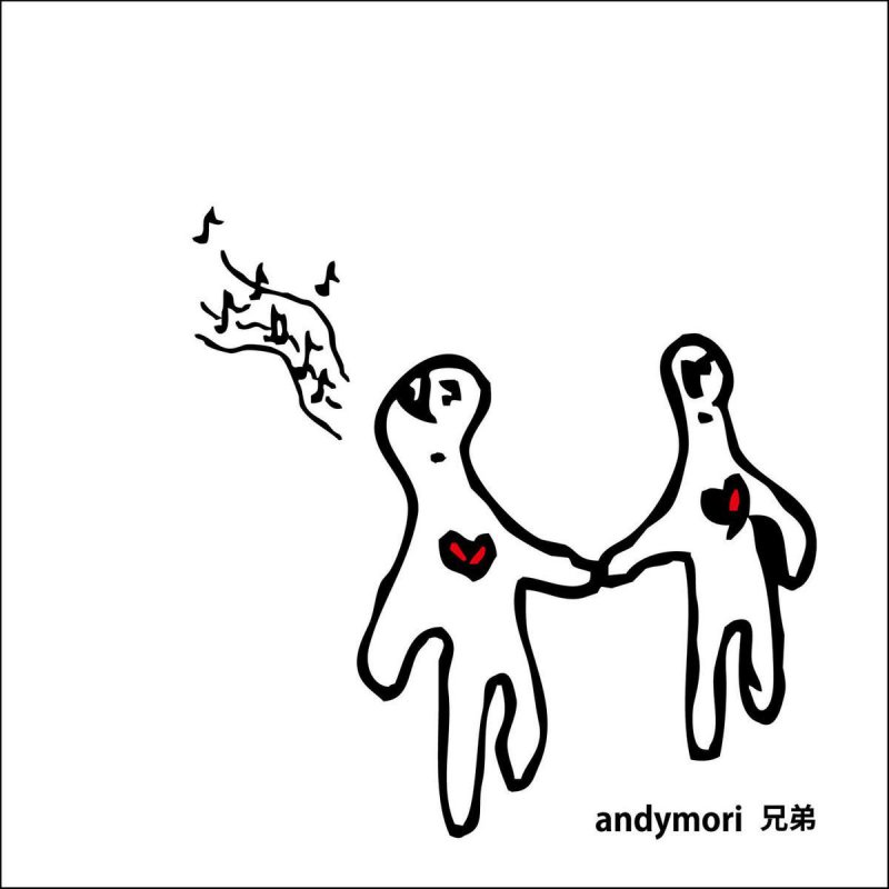 Andymori 兄弟 Lyrics Musixmatch