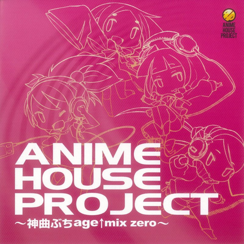 ビートまりお Cool Create ブルーウォーター ぶちage Mix Lyrics Musixmatch