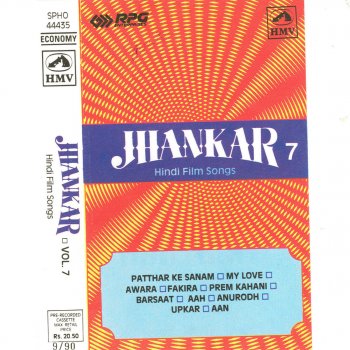 Mere Dil Ne Tadap Ke Testo Kishore Kumar Laxmikant Pyarelal Mtv Testi E Canzoni The music of the song is composed by jaidev verma and the lyrics are penned by kaifi azmi. mere dil ne tadap ke testo