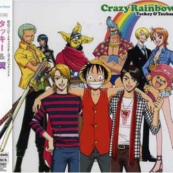 タッキー 翼 Crazy Rainbow Lyrics Musixmatch