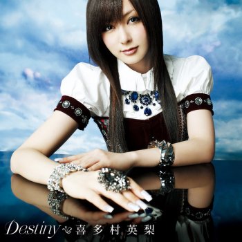 Destiny By 喜多村英梨album Lyrics Musixmatch Song Lyrics And Translations