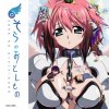 I Testi Delle Canzoni Dell Album そらのおとしものf フォルテ オープニング テーマ ハートの確率 Di Blue Drops 吉田仁美 イカロス 早見沙織 Mtv I Testi Delle Canzoni Dell Album そらのおとしものf フォルテ オープニング テーマ ハートの確率 Di Blue Drops 吉田仁美 イカロス 早見沙織 Mtv